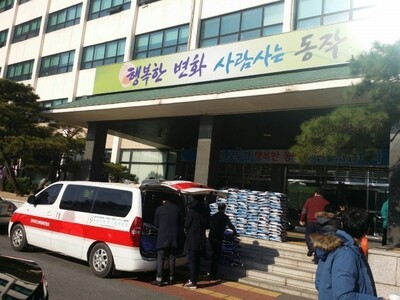 사)전북신체장애인협회 '제10회 사랑의 쌀 나눔행사' 후원 