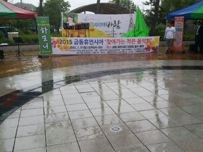 "장애인 행복 나눔을 실천합니다." 