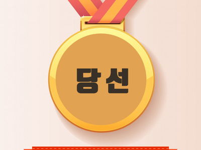 우수사회적기업 선정! 