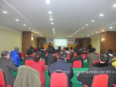 2014년 조직력 강화를 위한 워크샵 