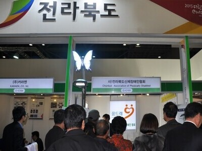 2015대한민국 에너지대전 현장 견학 