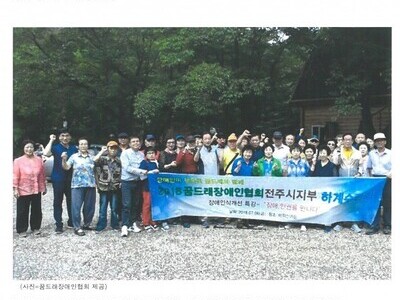 하계수련회  보도
