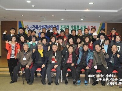 2014년 워크숍 