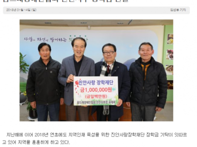장학금전달
