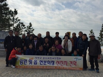 임원및 분회장 선진지견학 