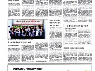 전민일보 광고(2015. 5. 29)