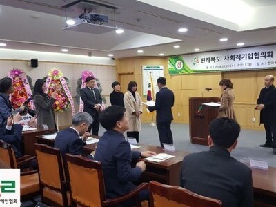 이진 사무국장, 도지사 표창 