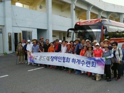 하계수련회 