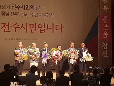 이용운이사님  행정안전부장관 표창장, 전주시 모범시민상