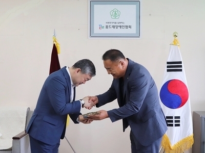 전라북도의회 송성환 의장에 감사패 전달 