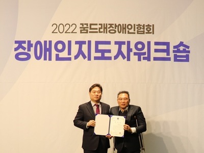 전북지방조달청, (사)꿈드래장애인협회에  표창 수여