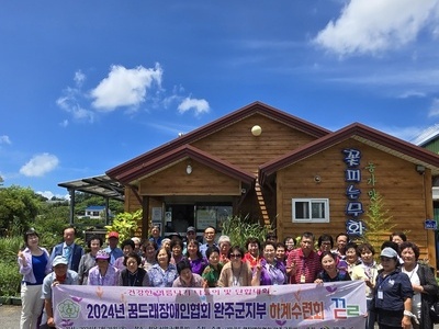 2024 완주군지부 하계수련회(퍼플섬)