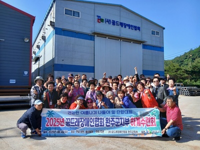 2025 하계수련회_완주군지부